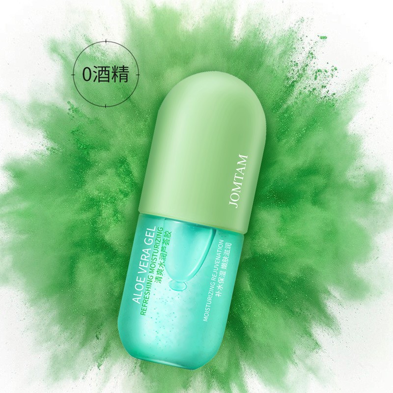 法兰琳卡冻干粉印芦荟胶300g完美芦荟胶同款