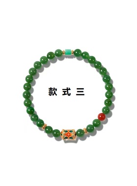 天然和田碧玉S925银镀金多宝手链
