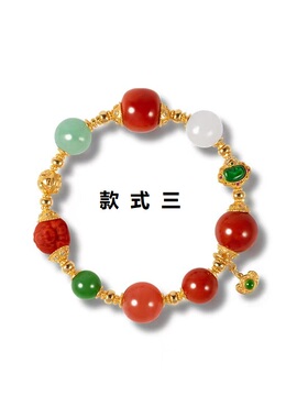 天然翡翠南红多宝转运手串女款