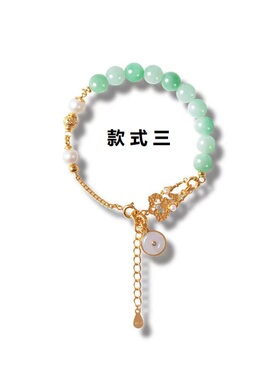 A货翡翠多宝手链S925镀18K金女款
