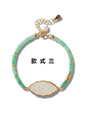 天然A货缅甸翡翠多宝手链女多彩