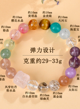 柏利来天然水晶粉晶凤穿牡丹手链