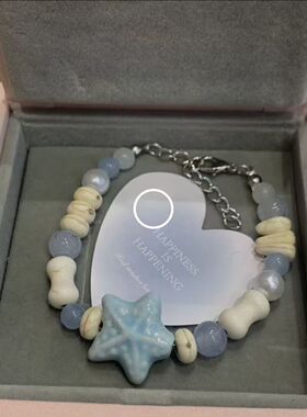 2024年爆款 粉蓝色串珠海星手链女小众甜美少女送闺蜜 礼物手