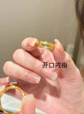 新中式雪花戒指碎冰冰金色复古简约小众高级感食指环潮送礼可调节