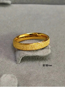 金店同款仿真网红金色磨砂款超爆闪满天星轻奢素圈戒指饰品送礼物