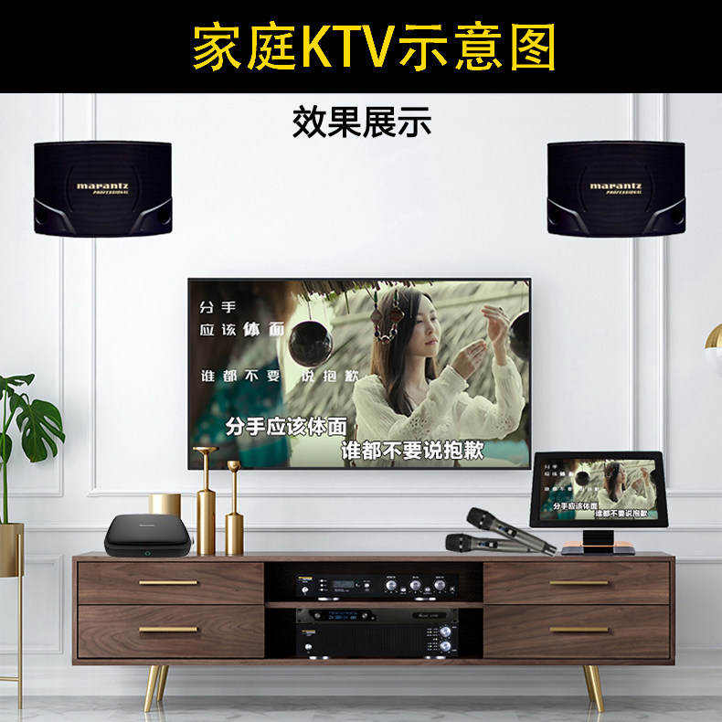 marantz /马兰士mks990家庭ktv 久达之声电器KTV/卡拉OK音箱