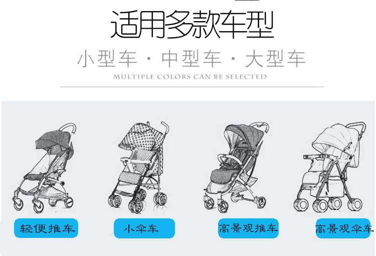 适配Freekids/belecoo贝丽可/婴儿童宝宝高景观推车凉席垫通用夏-图1