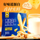 Dian Erwa butter cheese crispy sticks cheese sticks salty biscuits and pastries Internet celebrity casual snacks to satisfy your cravings
