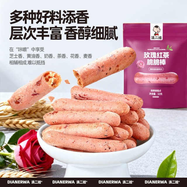 Dian Erwa butter cheese crunchy sticks cheese sticks jasmine green tea salty biscuits multi-flavor snacks to satisfy your cravings
