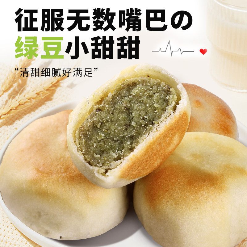 农科院新鲜老式手工绿豆糕紫薯冰皮 滇二娃传统糕点