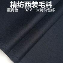 Hide Cyan Diagonal Tattooed Superior Custom Suit Western Pants Professional waistcoat Fine Spinning Cloth Pure Woolen Fabric Special Price