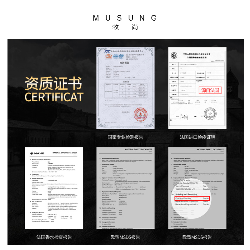 牧尚车载香水汽车座式持久淡香车内香薰车用精油车上香氛补充液男-图1