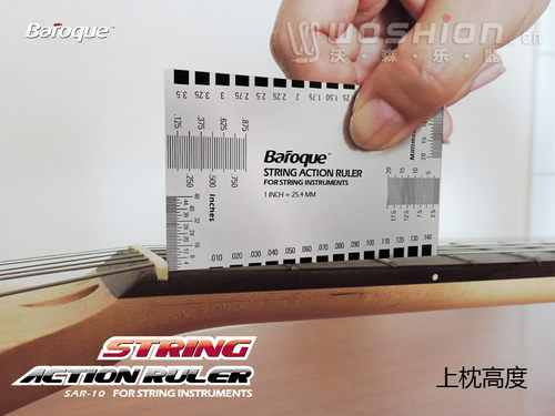 Baroque电木吉他琴颈调节量规工具 不锈钢弦高测量卡尺 - 图1