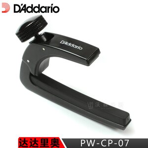 达达里奥D'addario Planet Waves PW-CP-07电木民谣吉他变调夹