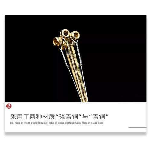 Martin马丁MSP4100民谣吉他弦MA540 545 550磷铜琴弦一套六根 - 图1