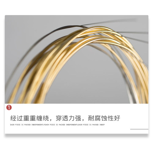 Martin马丁MSP4100民谣吉他弦MA540 545 550磷铜琴弦一套六根 - 图0