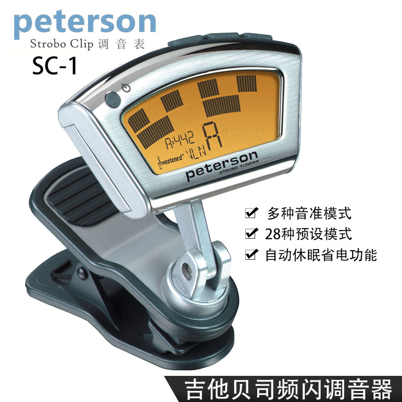 Peterson StroboClip吉他贝司频闪调音器调音表 HD SC-1 - 图1