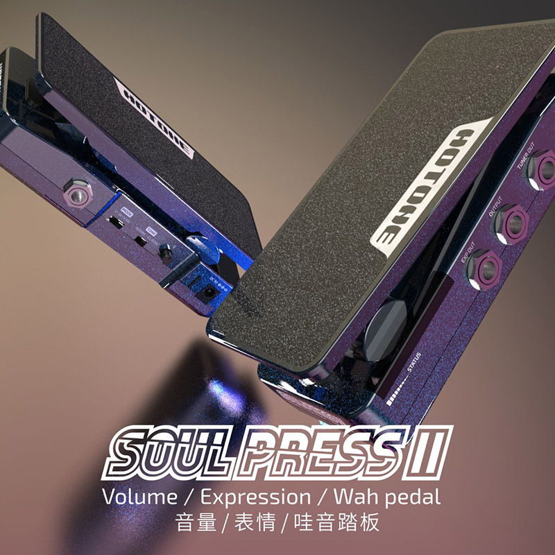 HOTONE Soul Press II效果器多功能表情踏板Ampero Press哇音音量 - 图2