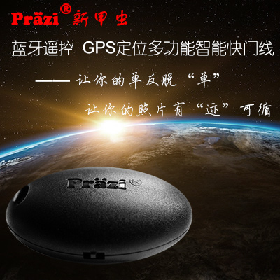 Prazi藍芽遙控快門線尼康單反微單GPS定位接收器
