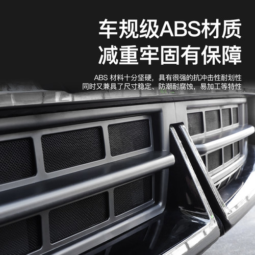 适用电动宝马mini cooper防虫网J01格栅装饰防柳絮进气风口改装 - 图2