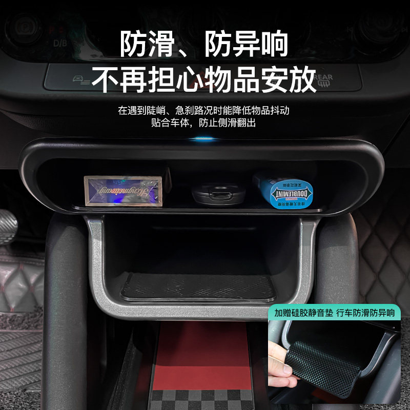 宝马mini中控储物盒电车内饰装饰J01J05收纳ACEMAN置物盒配件用品,淘宝优惠券,粉丝福利购,淘宝优惠卷