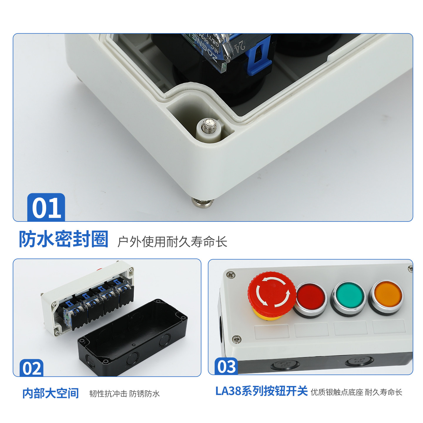 按钮开关控制盒急停 12345孔按钮盒防水启动停止急停指示灯盒塑料,淘宝优惠券,粉丝福利购,淘宝优惠卷