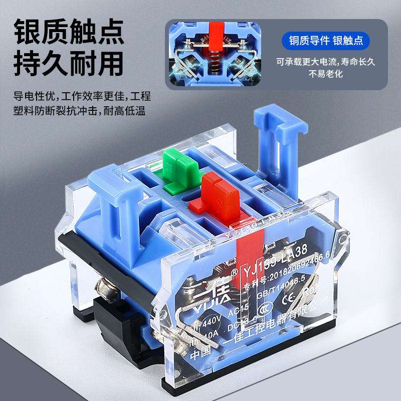 一佳带灯按钮开关A38-11DNZS/DN自锁L复位电源启动停止圆形孔22mm - 图0