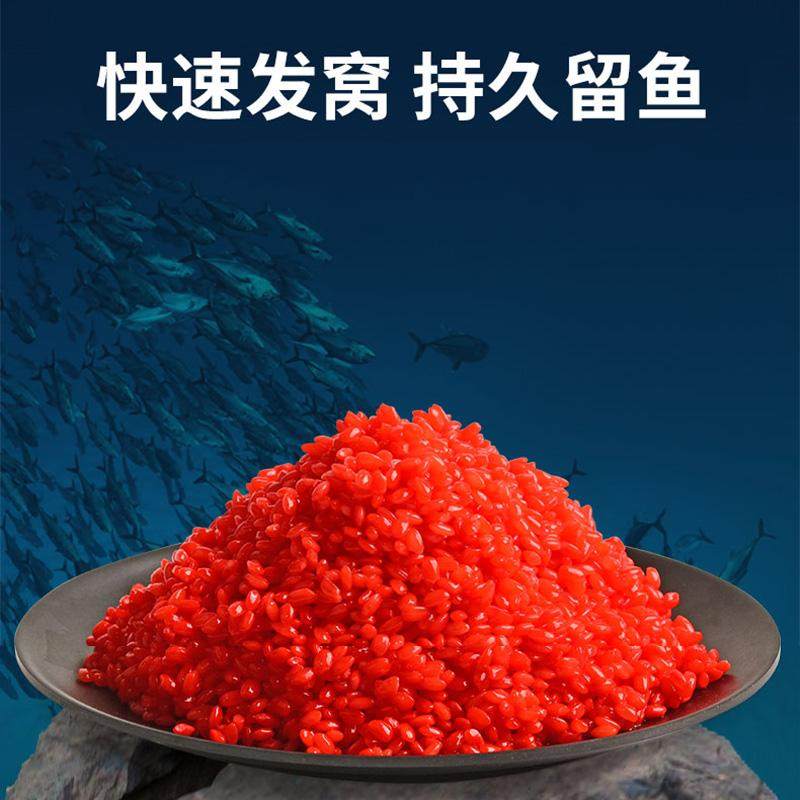红虫窝米钓鱼酒米打窝料野钓饵料鱼饵鱼食鲫鱼鲤鱼渔具用米团钓饵,淘宝优惠券,粉丝福利购,淘宝优惠卷