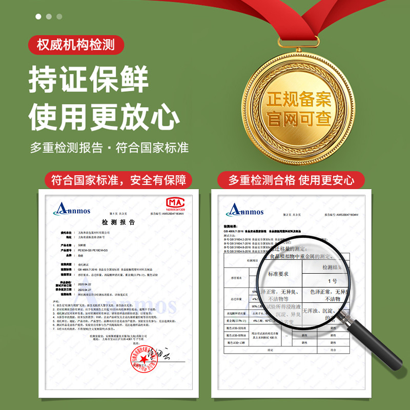 外卖防漏打包餐盒封口神器小卷保鲜膜窄条食品级缠绕密封膜封边盒 - 图3