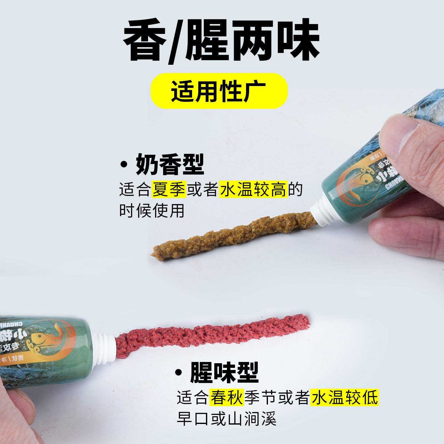 小物钓饵料免洗溪流面筋饵牙膏饵料钓鱼饵马口溪石斑白条鳑鲏溪哥,淘宝优惠券,粉丝福利购,淘宝优惠卷