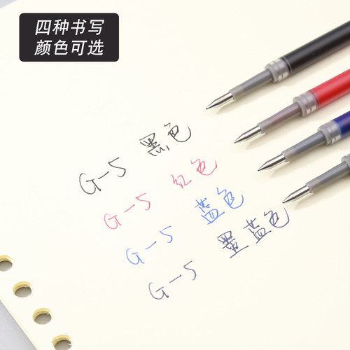 晨光g5按动中性笔芯0.5mm黑色k35子弹头1008按动式圆珠签字水笔红墨蓝粗管替芯g一5学生用考试按压办公文具品 - 图3