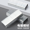 10 Chenguang Staples 24 Universal Financial Standard Type