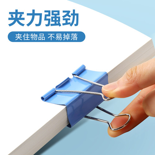 晨光长尾夹混合装大号夹子文具小号多功能书夹子试卷夹燕尾夹凤尾夹文件夹子整理夹固定票夹办公用品铁夹子 - 图3