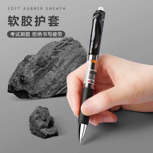 晨光按动中性笔K35水笔学生用考试碳素黑色水性签字笔芯0.5mm按压式子弹头圆珠笔墨蓝黑红笔教师办公文具用品 - 图0