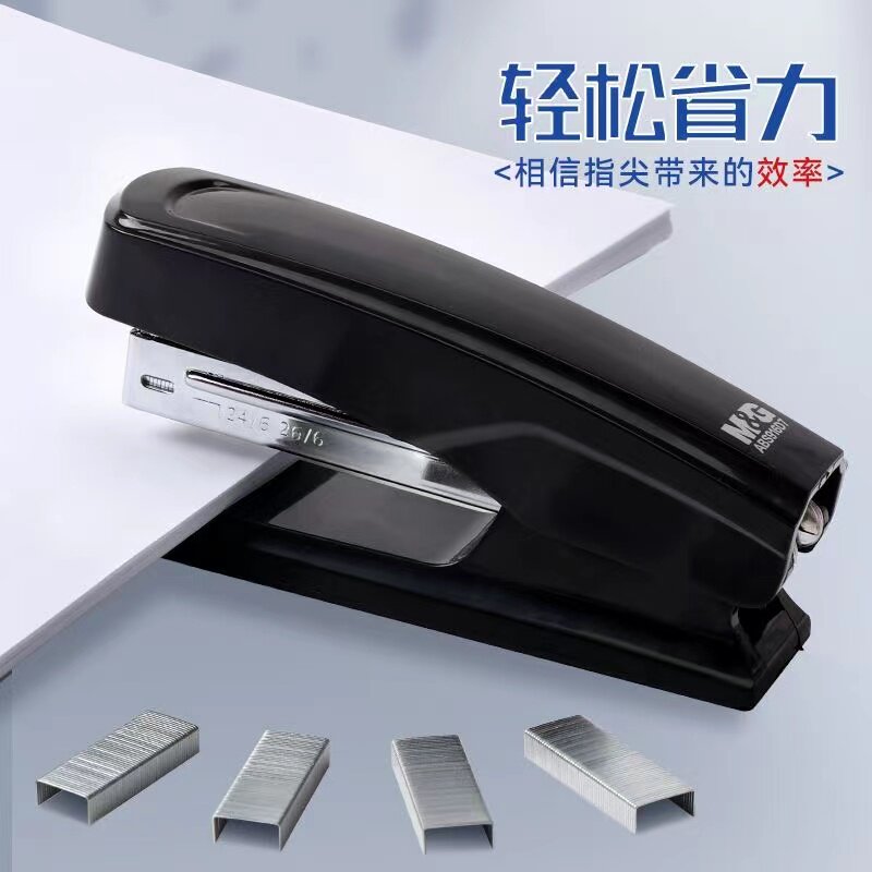 M&G Chenguang stapler is economical and practical, easy to press, saves time and effort, 50-page binding, office stationery, large capacity, efficient staples, standard type, light and thin, 24/6, can staple No. 12
