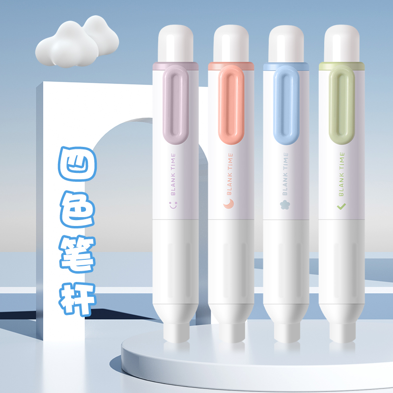 晨光小白橡皮擦4B无屑儿童小学生用不留痕擦得干净学生学习考试作业专用像皮擦美术绘图可爱铅笔象皮文具用品