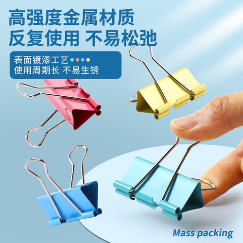 晨光长尾夹混合装大号夹子文具小号多功能书夹子试卷夹燕尾夹凤尾夹文件夹子整理夹固定票夹办公用品铁夹子 - 图0