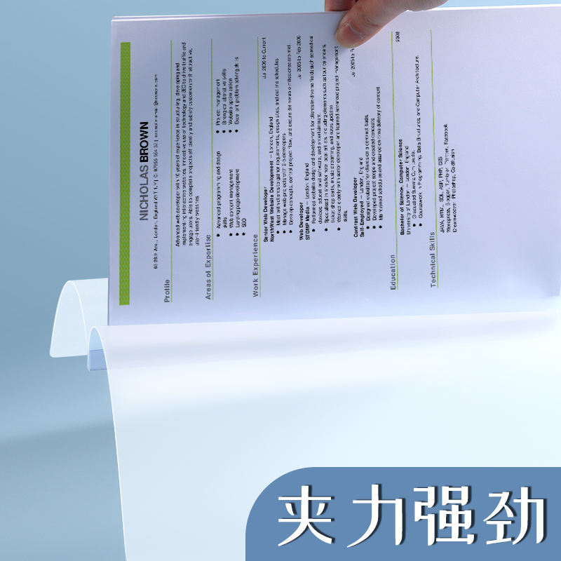 晨光A4拉杆夹10个装塑料透明加厚插页文件夹抽杆夹防水资料册试卷收纳袋办公用品学生用品书皮彩色夹子收纳册-图2