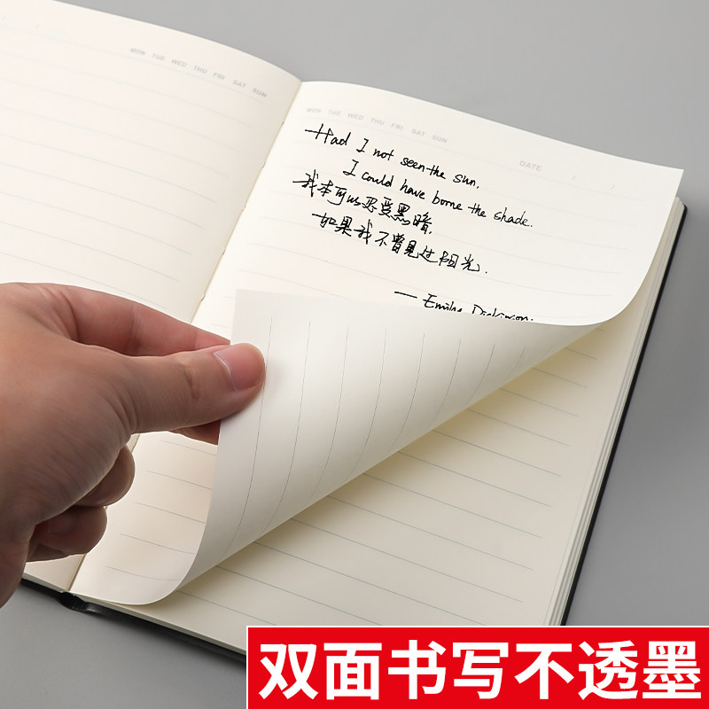 晨光普惠型商务皮面笔记本18K简约日记本办公会议记事本加大加厚软皮面抄高档定制工作本