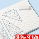 Ластик, прозрачная линейка для школьников, универсальный детский прозрачный комплект, 15см, 4 предмета, для средней школы