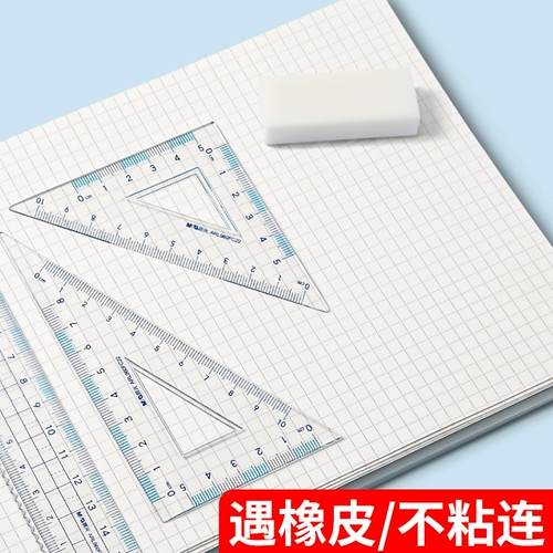 Ластик, прозрачная линейка для школьников, универсальный детский прозрачный комплект, 15см, 4 предмета, для средней школы