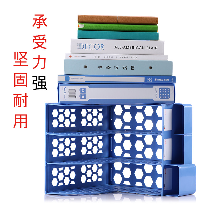 晨光文件夹收纳盒 加厚文件架立式书架书立桌面办公用品大全 文件框筐A4多层文件盒桌上资料架塑料学生用文具