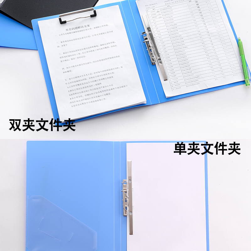 晨光文件夹A4双强力夹子资料夹档案收纳夹板插页册功能单夹票据夹奖状收集试卷本夹多层资料册办公用品批发 - 图1