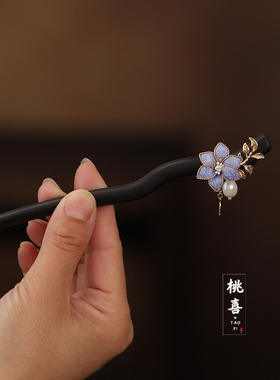 紫色水仙花禅木发簪仿绒花簪子古风汉服头饰发钗新中式简约配饰女