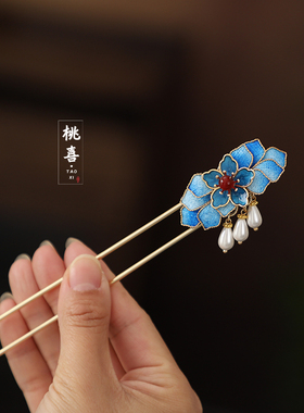 蓝色绒布古风汉服发簪唐风明制精致花朵发饰新中式掐丝簪子头饰女