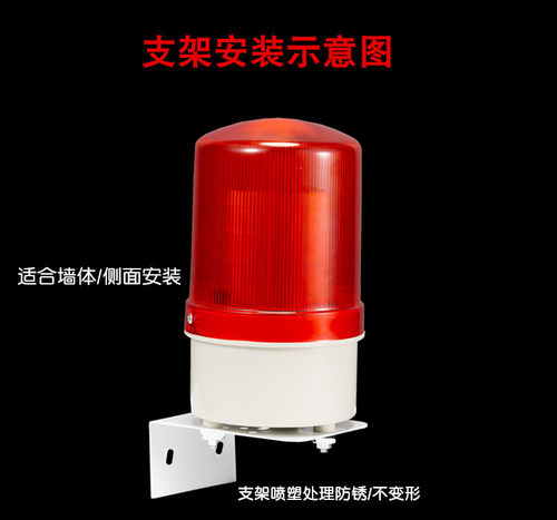 旋转警示灯报警闪烁灯LTE-1101无声LED报警器12v220v380v36v48v - 图1