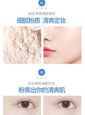 韩国IPKN忆可恩雍雅芳香散粉30克嫩肤遮瑕女哑光蜜粉持久定妆正品