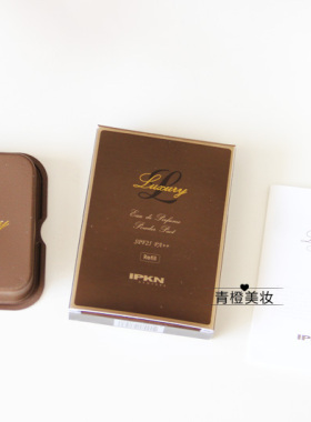 粉饼替换芯IPKN/忆可恩韩国