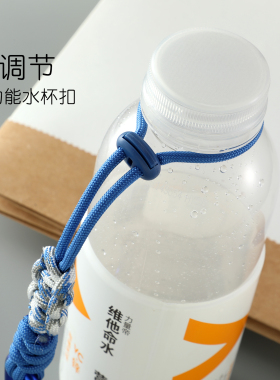 水瓶挂扣登山扣户外背包水杯挂钩防丢伞绳手工编织百搭装饰钥匙扣
