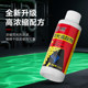 Waterproof drainage leak detection tracking liquid water-soluble fluorescent powder liquid water leakage detection fluorescent tracer concentrated fluorescence